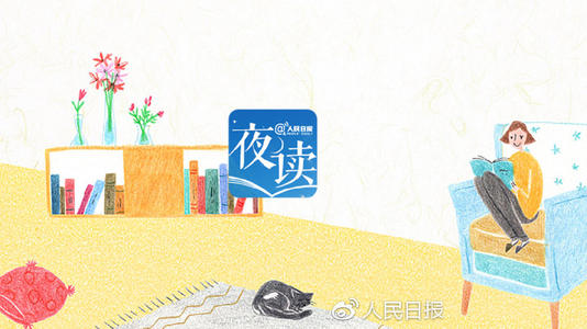 丢掉“玻璃心”,可以走得更远