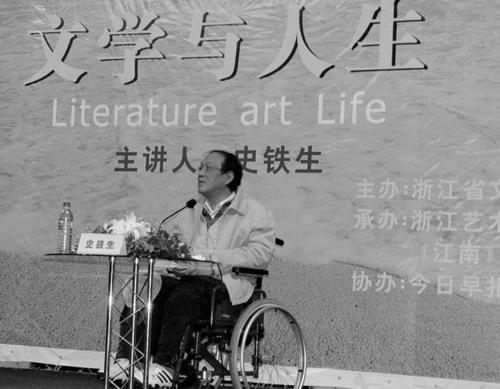 石铁生:希望成为她的骄傲