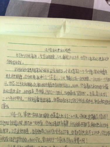 关于阅读《鲁滨逊漂流记》的思考