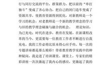 大学大三自我总结范文