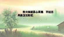 关于彩虹的优美句子