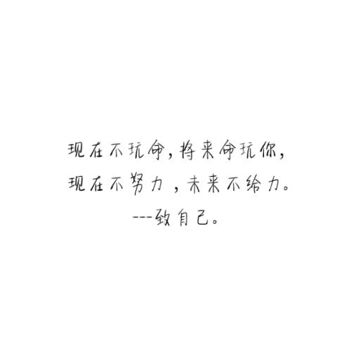 高考励志文章：成长60天，奋斗60天