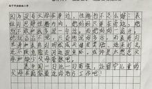 《影》之观后感