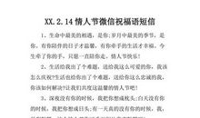 中职班主任工作总结