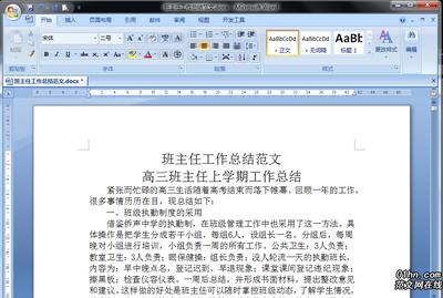 技术学校负责老师的工作总结