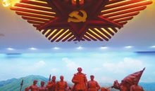 毛泽东：清平乐·六盘山