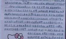 飞鸟集读后感500字
