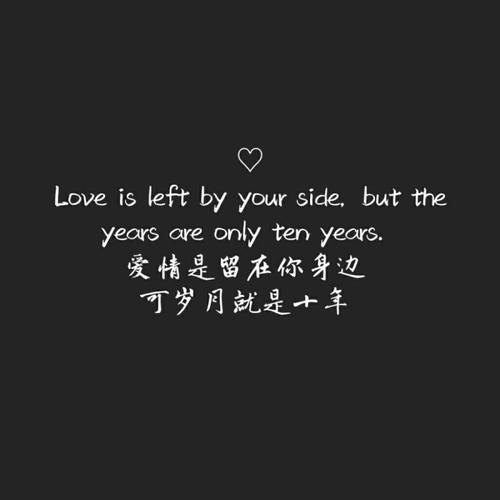 美丽而悲伤的英文文本