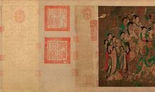 苏雪林：山窗读画记