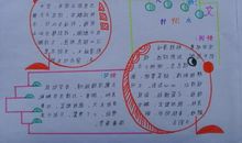 好段摘抄大全50字