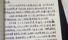 《小王子》读后感