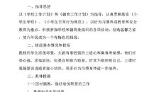 中学班主任工作总结