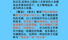 繁星春水读后感100字