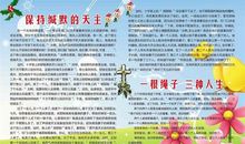 人生哲理小故事