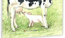 读《喝牛奶的猪》有感