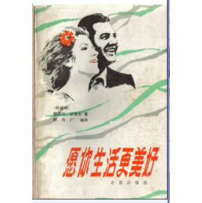 Mounir Nasuf的名言