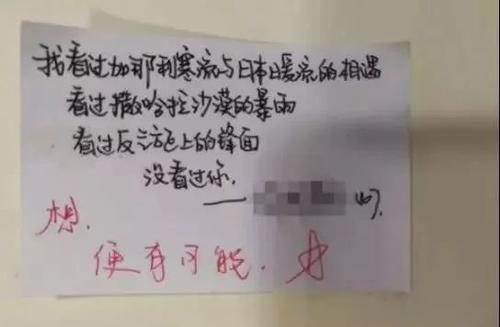 写情书的美丽句子