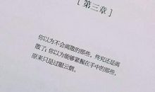 很美很美的句子