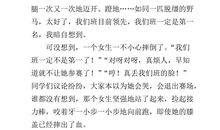 六年级作文：回荡在心中的记忆