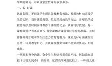 一年级班主任工作总结