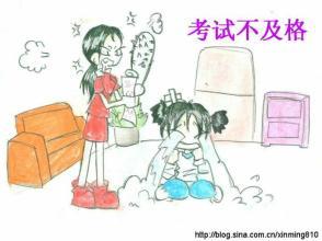 当我面对挫折时有600个字