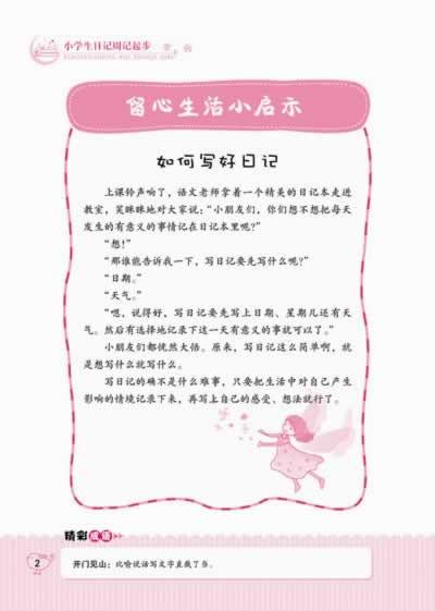 作家组成：可爱的兄弟