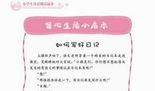 写人作文：可爱的弟弟