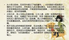 崔珏：哭李商隐