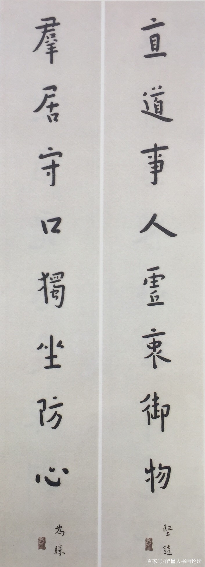 弘一大师的名言