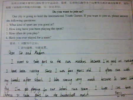 初中组成：九年级，与阳光同行