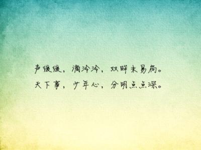 品位高尚的男性的优雅句子