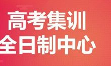 写给高三考生：找准和解决自己的问题