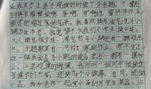 鲁滨逊漂流记读后感450字