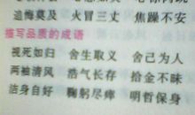 形容帮助的成语