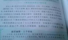 鲁滨逊漂流记英语读后感