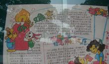 四年级优秀习作:一顿难忘的午餐