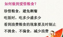 传统美德的优美句子