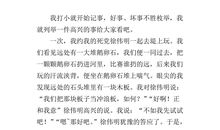 写事作文：让我快乐的一件事