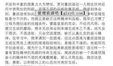鲁滨逊漂流记读后感350字