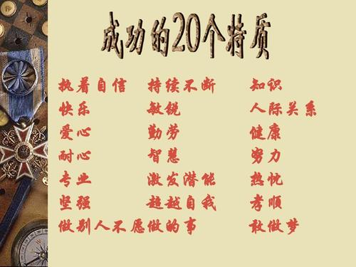 当我面对挫折时有700个字