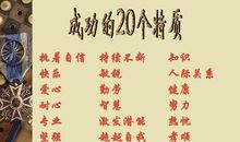 当我面对挫折的时候700字