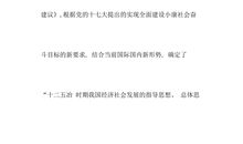 傅雷家书读后感100字