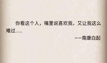 小说里的经典语句