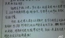 大四学年鉴定表自我鉴定400字