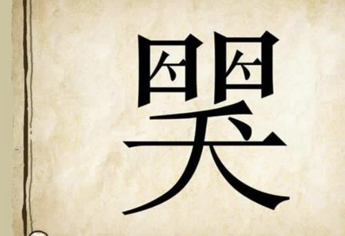 形容众多人才的成语