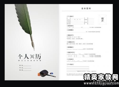 恢复文科毕业生的自我评价