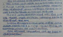 童年读后感700字