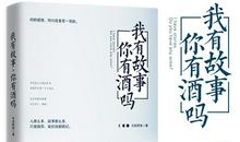 励志故事：眼光决定财富