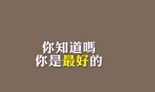 心情不好的经典语句