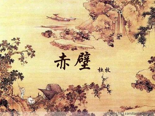 杜牧：去秋浦的路上